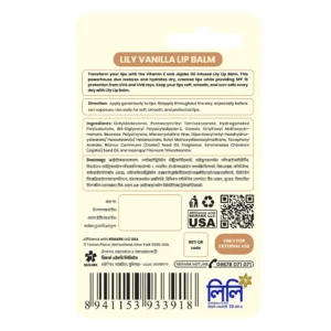 Lily Vanilla Lip Balm